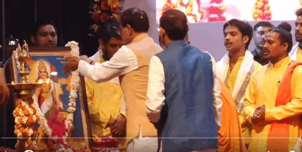 'Abhinandan Samaroh' organized at Ravindra Bhavan, Bhopal