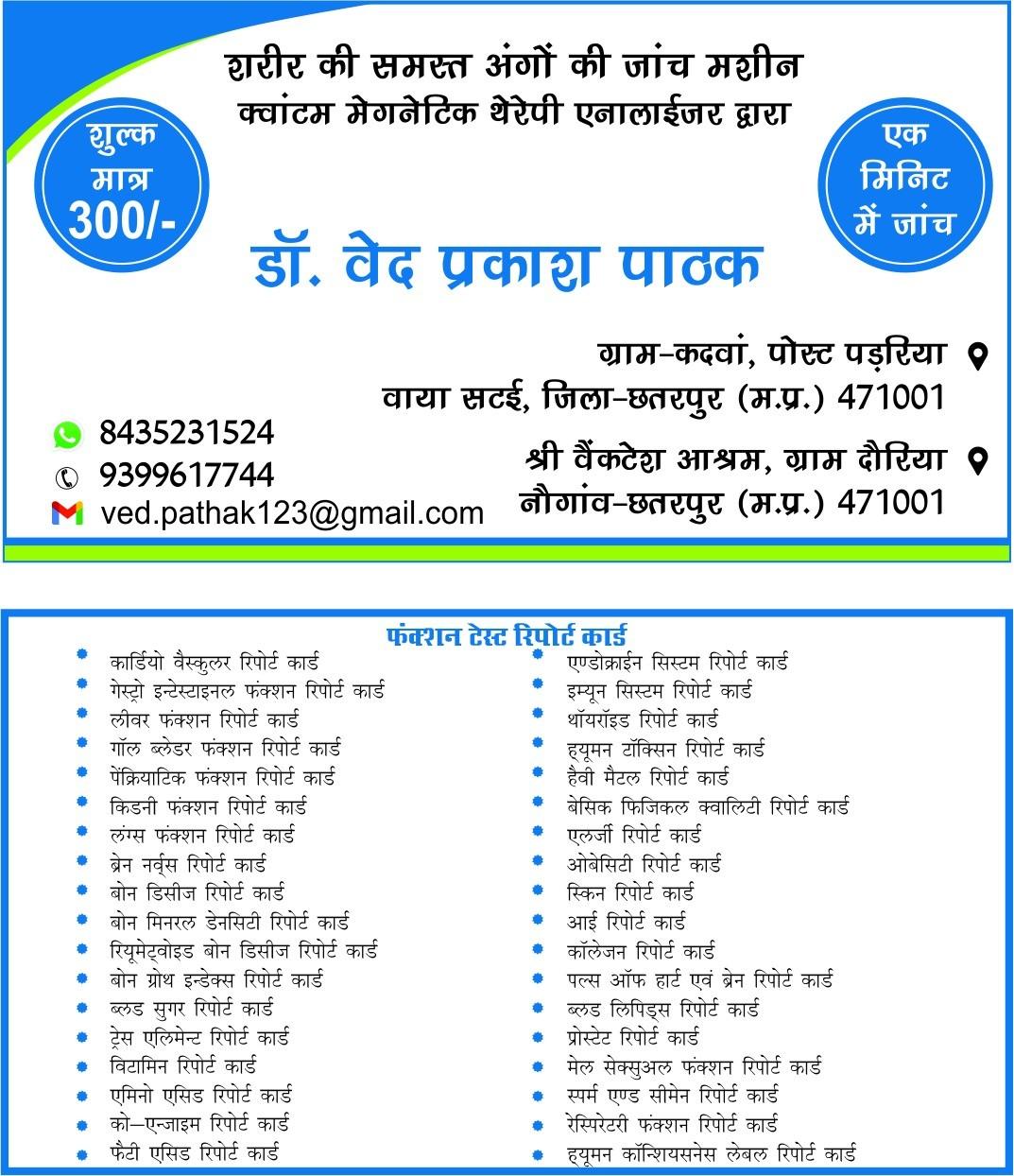 Workouts/ Yoga; Exp: 2 year