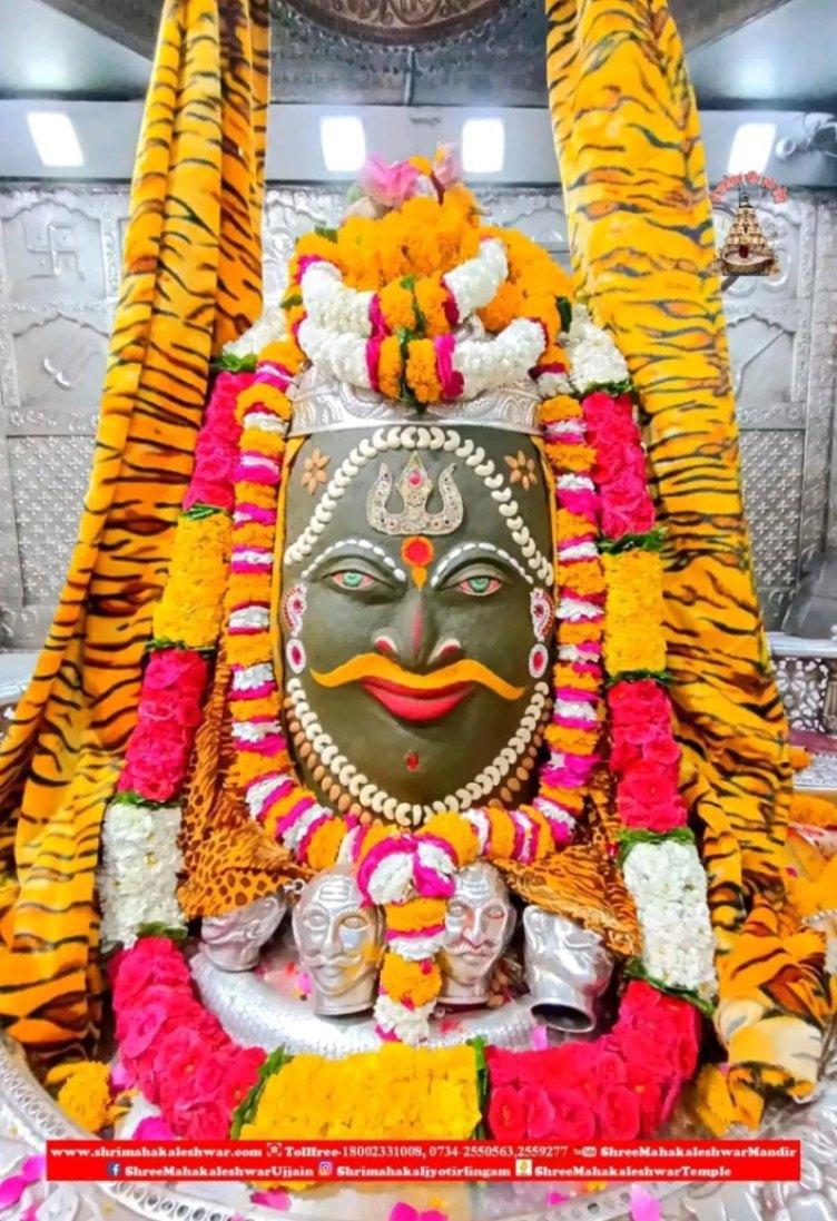 Shree Mahakaleshwar jyotirlinga Shandhya Aarti Darsan,Apr -04- 2023