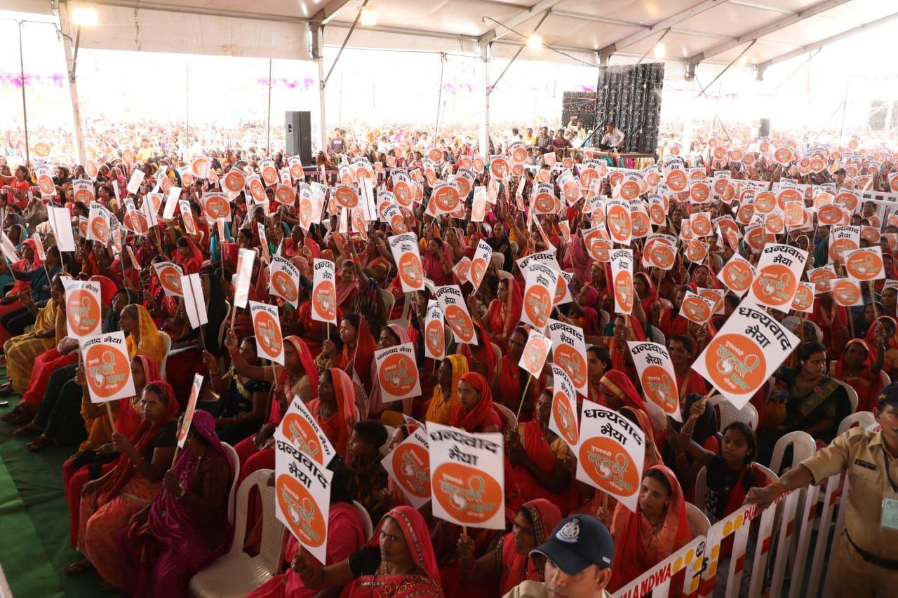 Ladli Bahna Mahasammelan organized in Khandwa district today