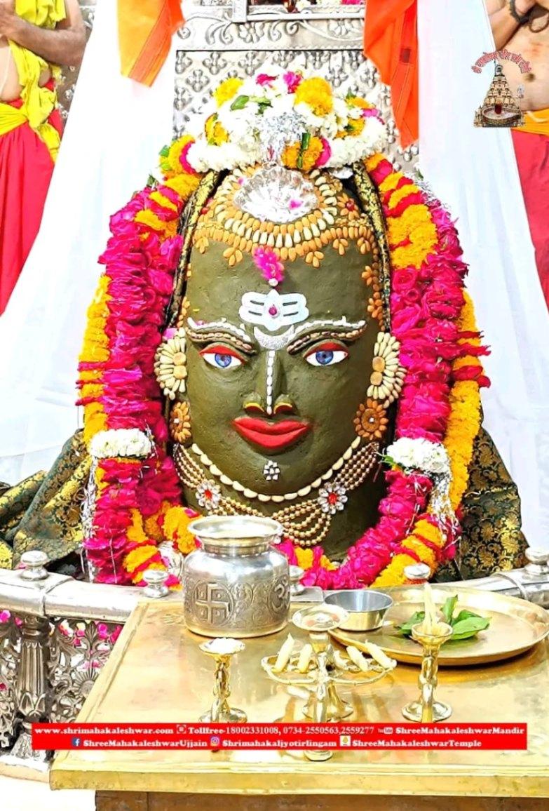 Shree Mahakaleshwar jyotirlinga Sandhya Aarti Darsan, April -12- 2023