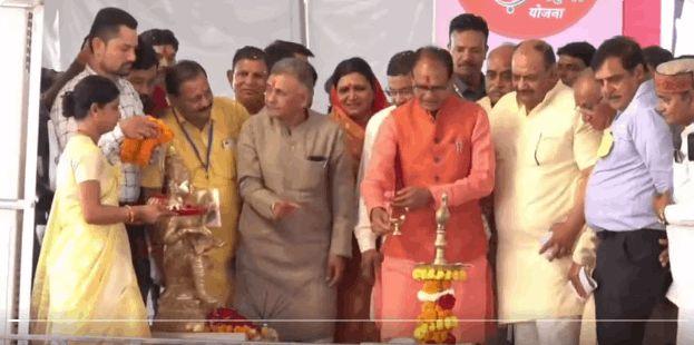 Inauguration and Bhoomipujan of 'Ladli Bahna Mahasammelan'