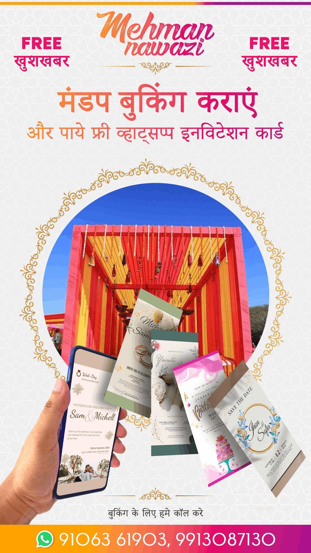 Corporate Catering, Mehndi Artist, Wedding Catering; Exp: More than 5 year