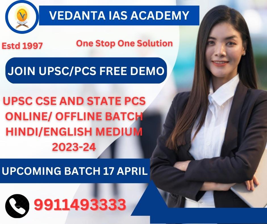 PSC/ UPSC, Exam coachings; Exp: 2 year