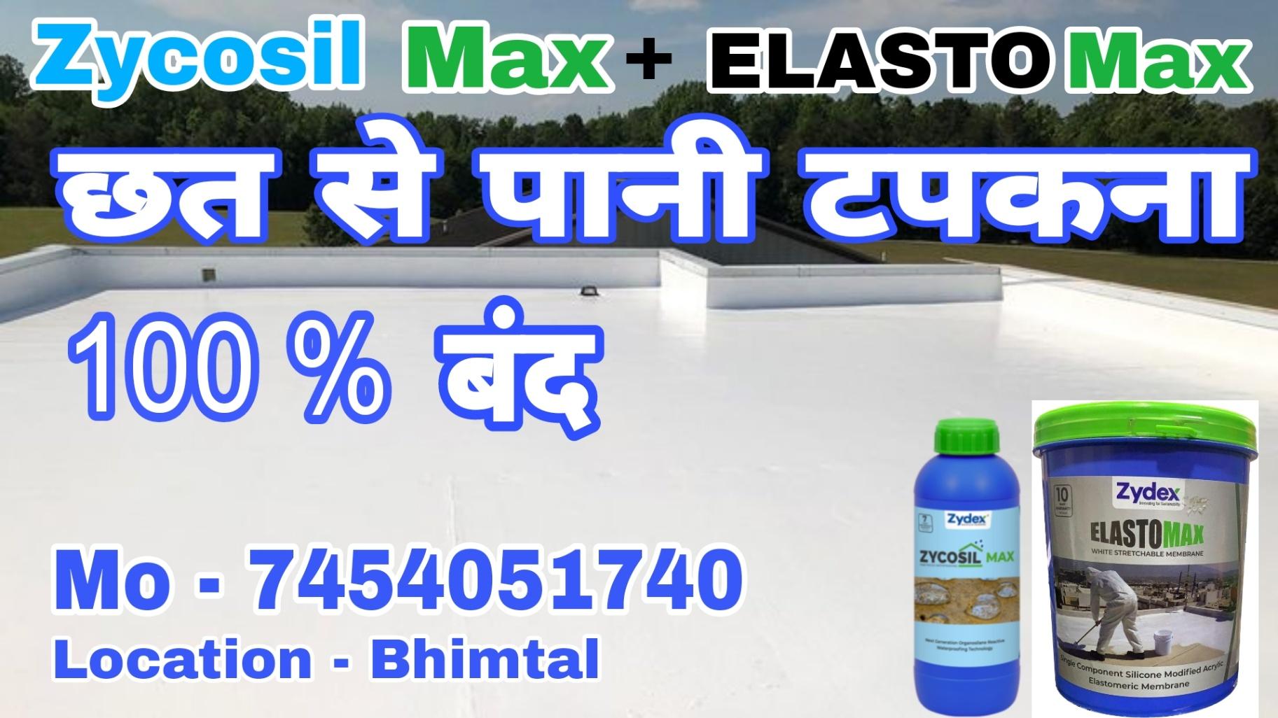 waterproofing in Jammu 