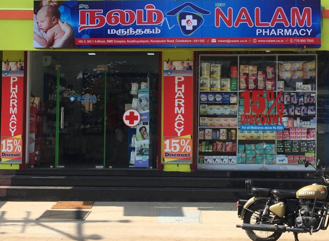 Alternative Therapy/ Medicine