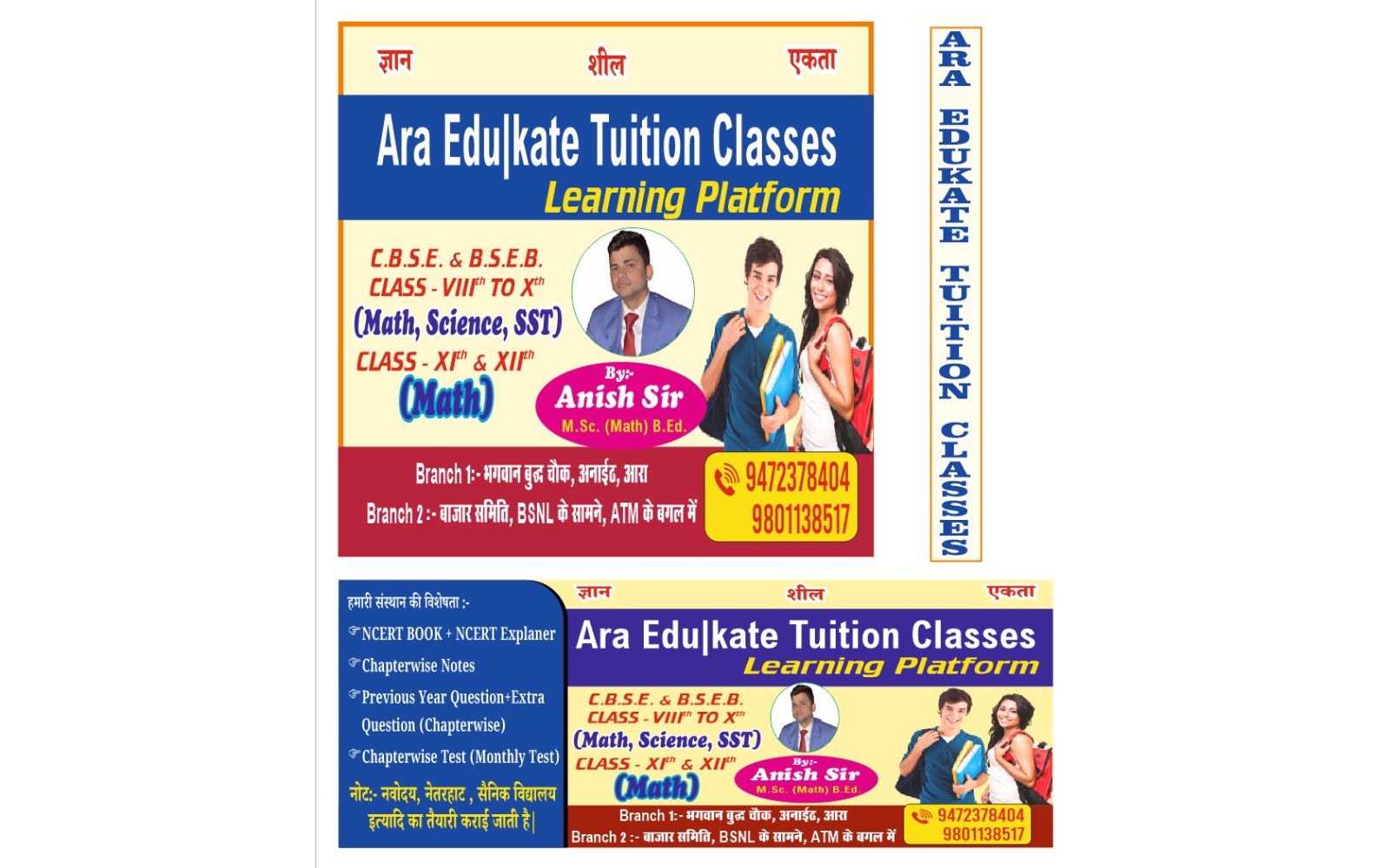 Class 9th/ 10th Tuition, Elementary (Class 1 - 5 Tuition), Middle Class (6th -8th) Tuition; Exp: More than 5 year