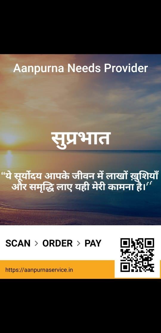 Domestic delivery; Exp: Some experience (0-1 years)