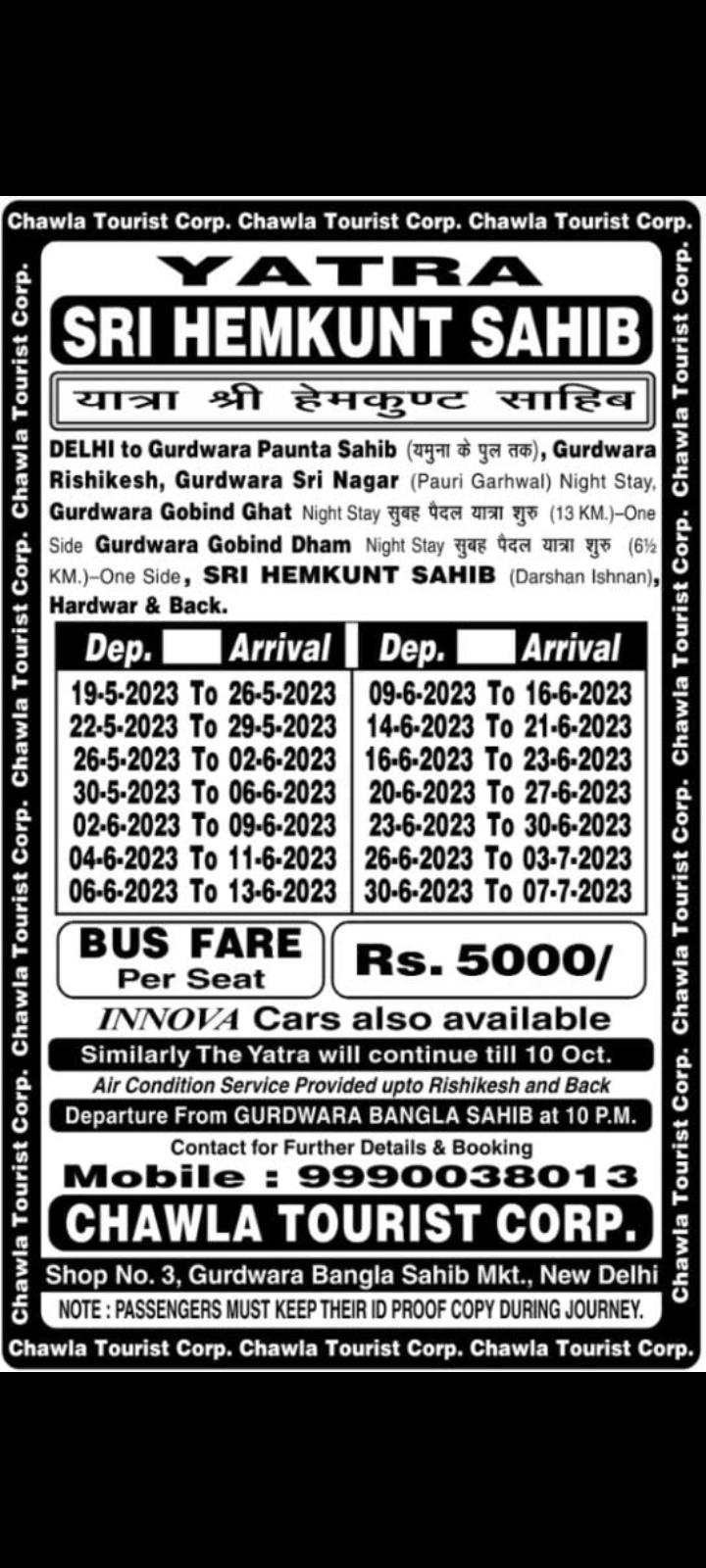 Pilgrimage Tour, Road Tours, Wild Life Tour, Embassy Services; Exp: More than 10 year