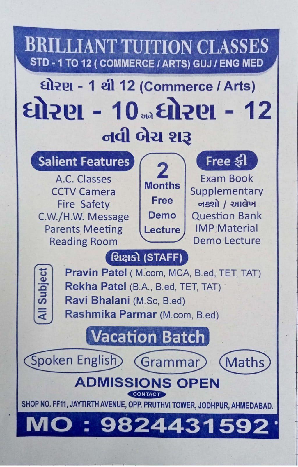 Class 11th/ 12th Tuition, Class 9th/ 10th Tuition, Elementary (Class 1 - 5 Tuition), Middle Class (6th -8th) Tuition; Exp: More than 15 year