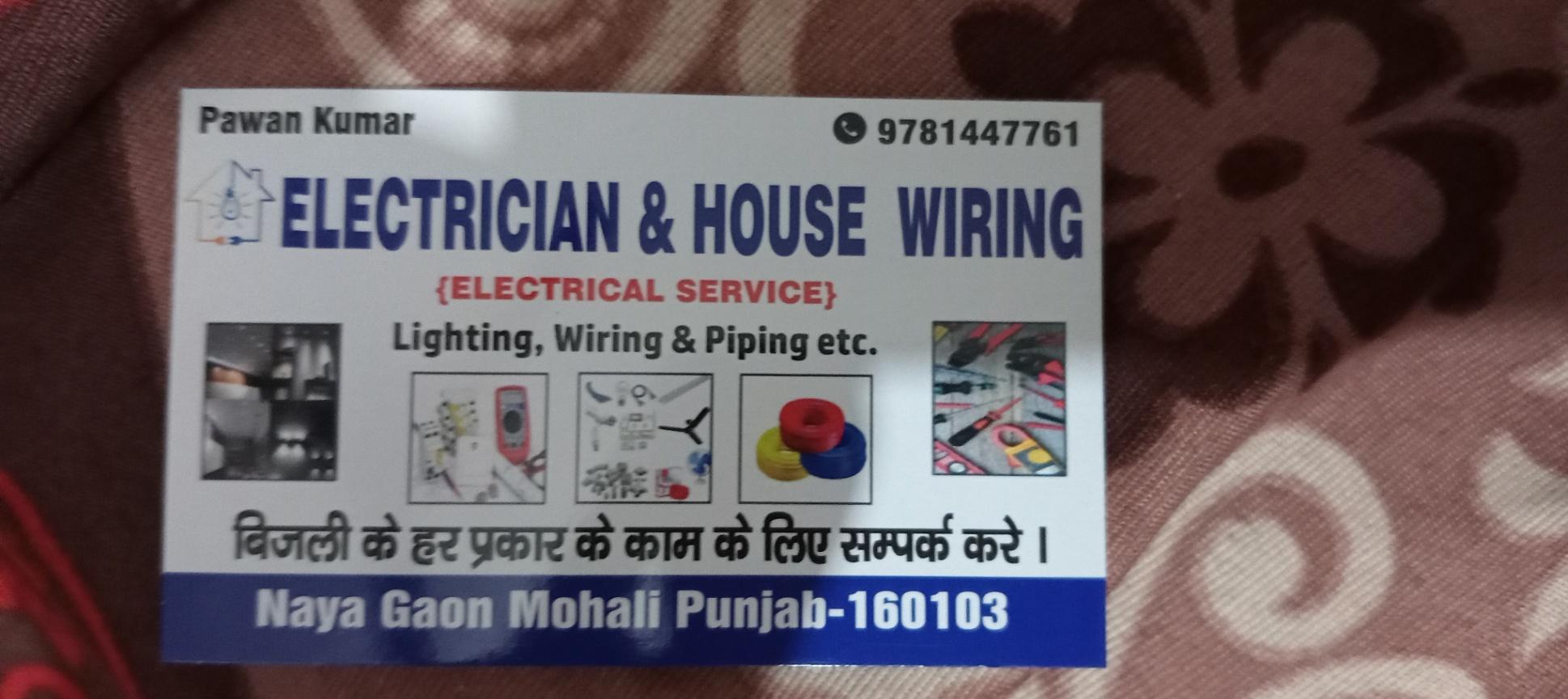 Electrician; Exp: More than 5 year