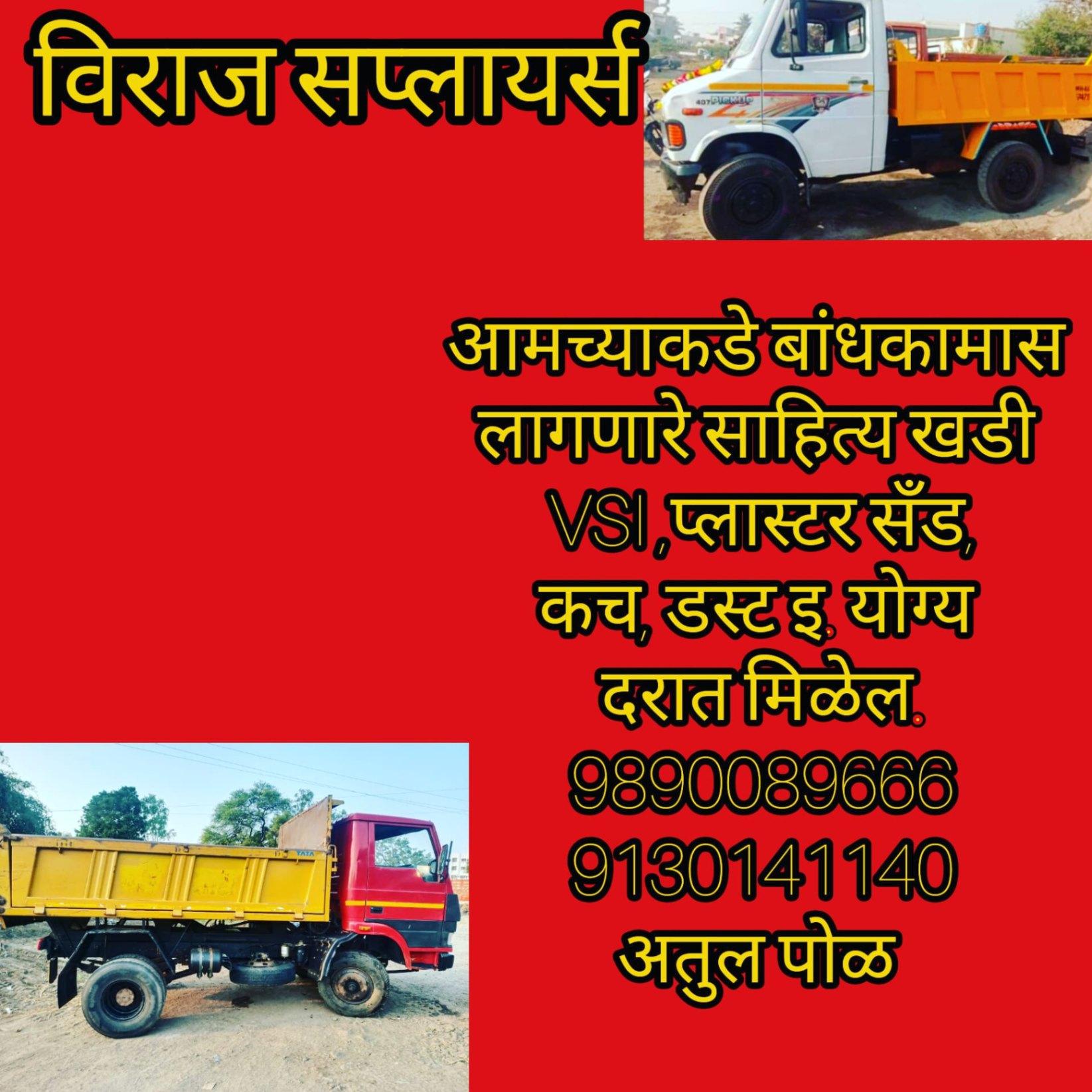 Builders/ Architects