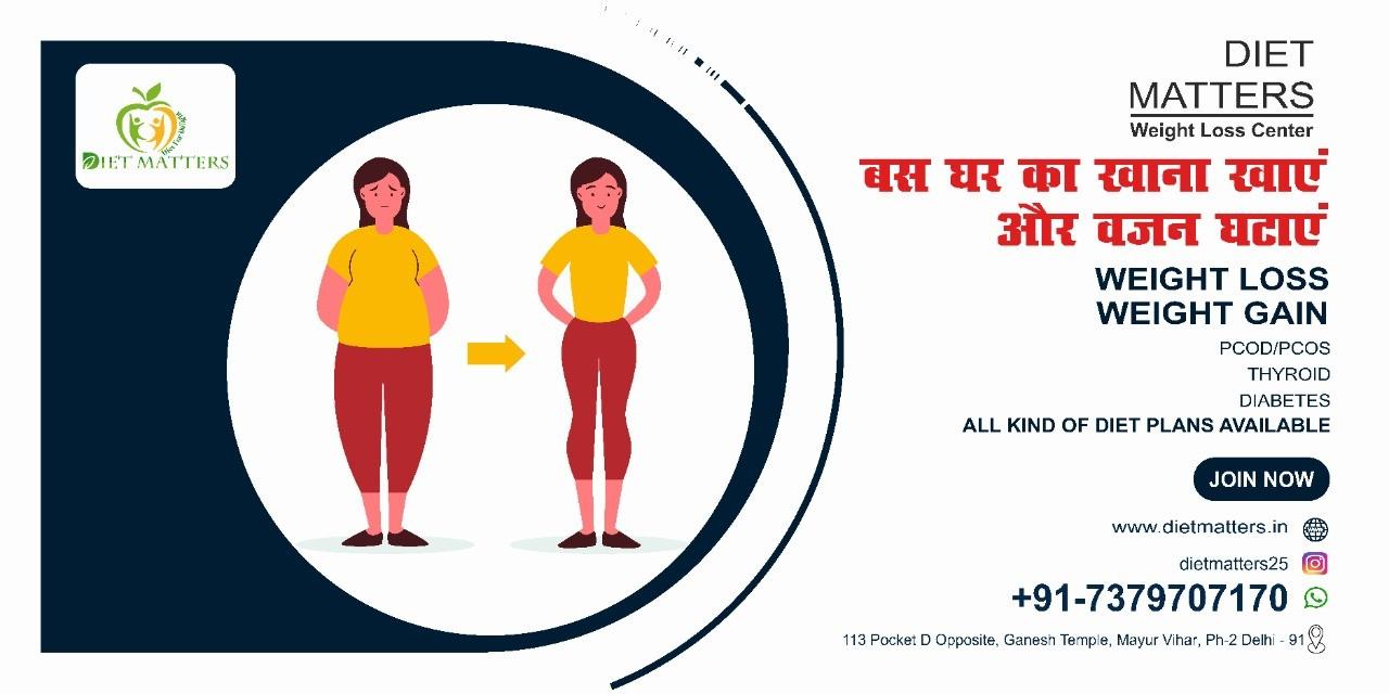 Dietitian, Other health care/ medical services; Exp: 2 year