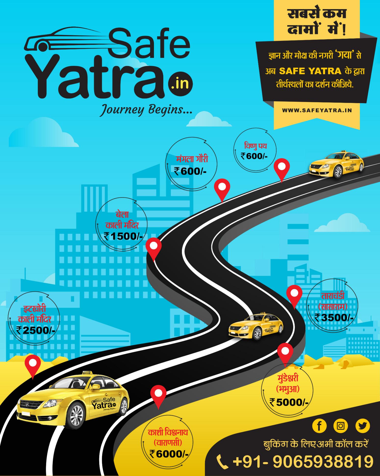 Pilgrimage Tour, Road Tours; Exp: Some experience (0-1 years)