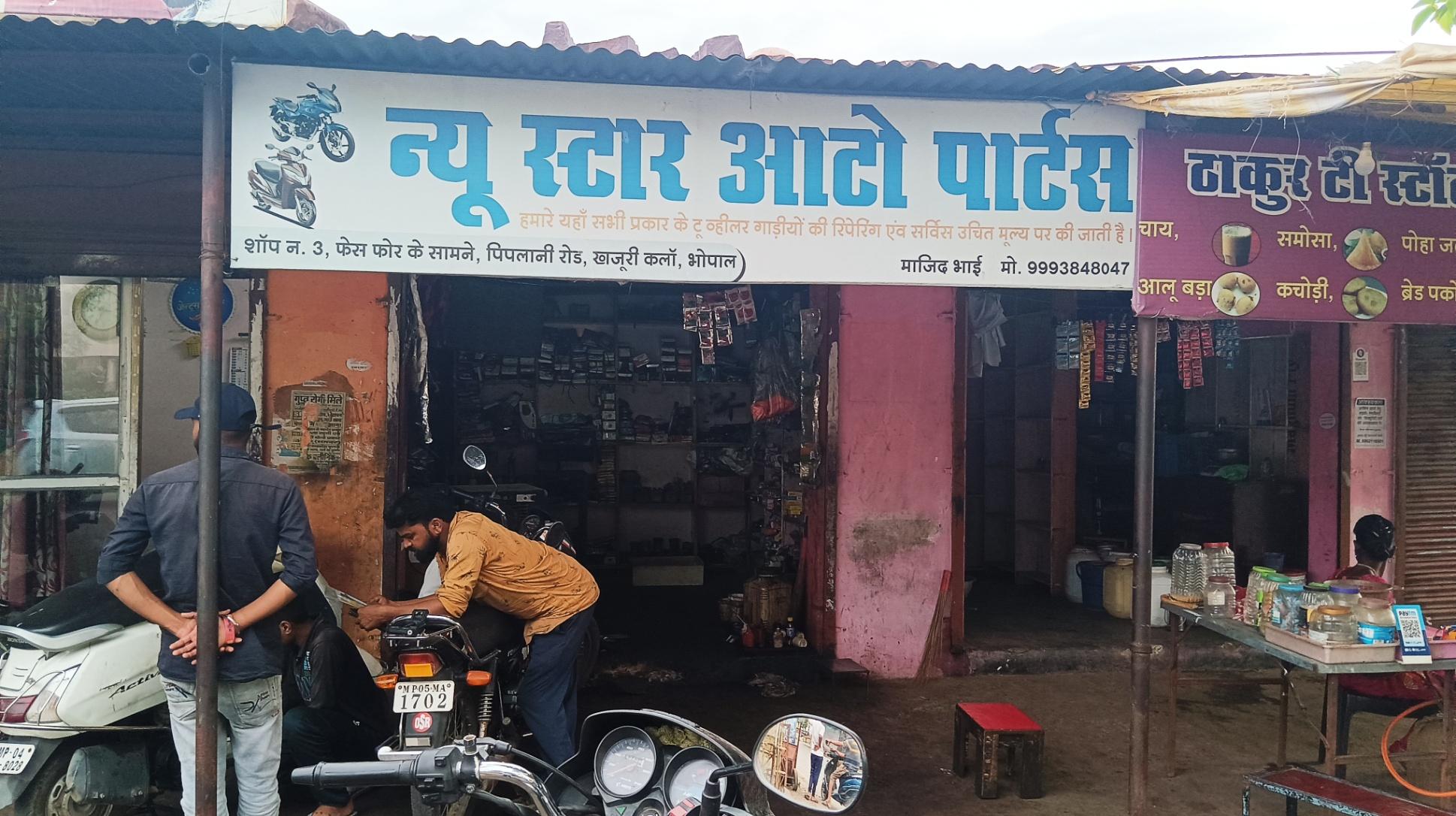 New Star Auto Repair