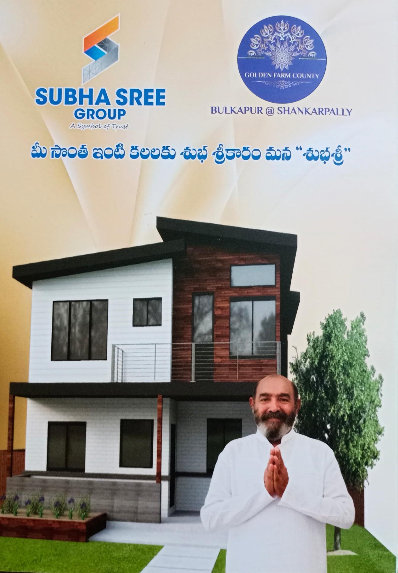 Real estate agent/ management; Exp: Some experience (0-1 years)