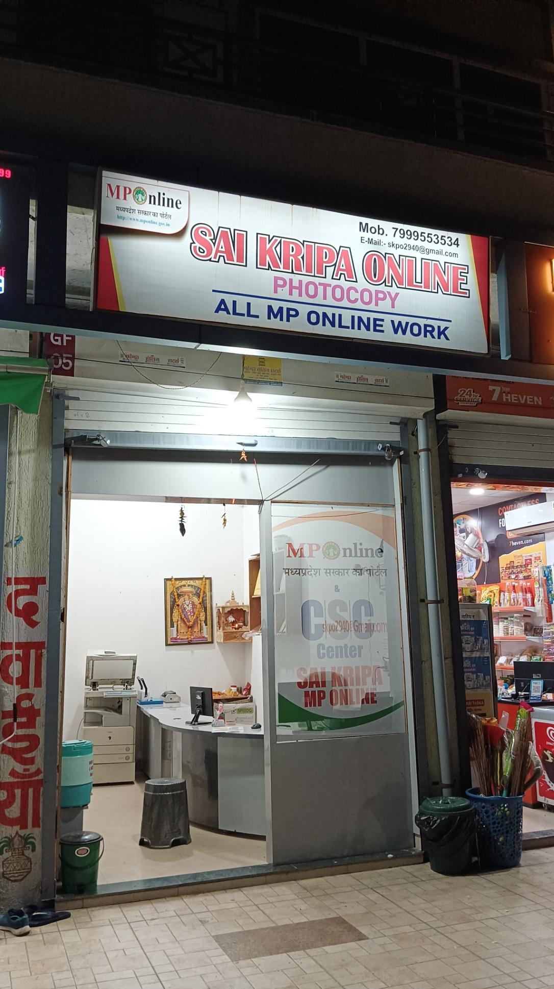 MP Online Works