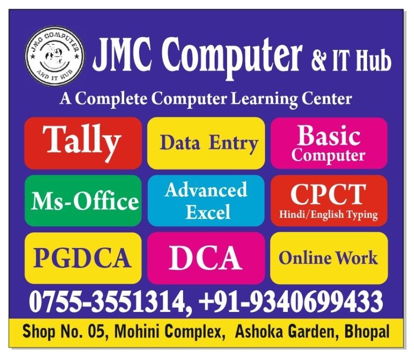 COMPUTER COACHING INSTITUTE 