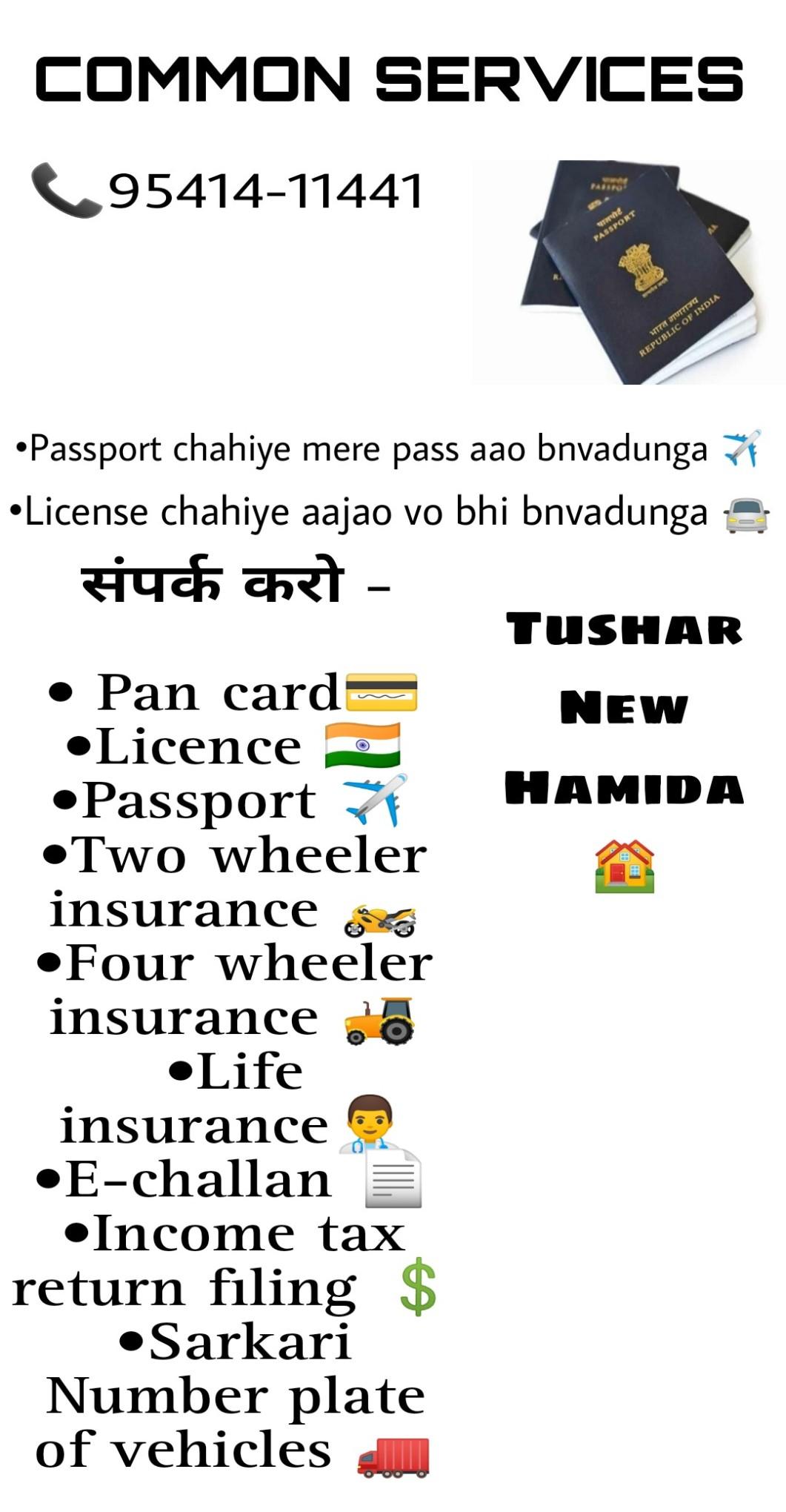 Other (Service Not listed); Exp: 2 year