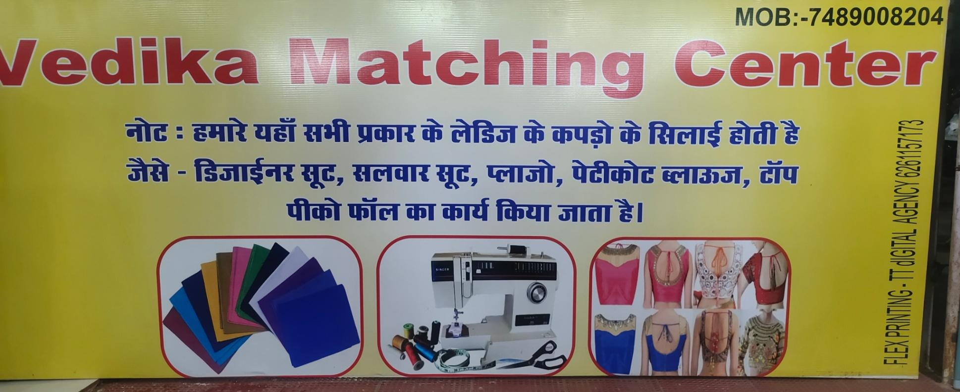 Tailoring/ Boutique; Exp: More than 5 year