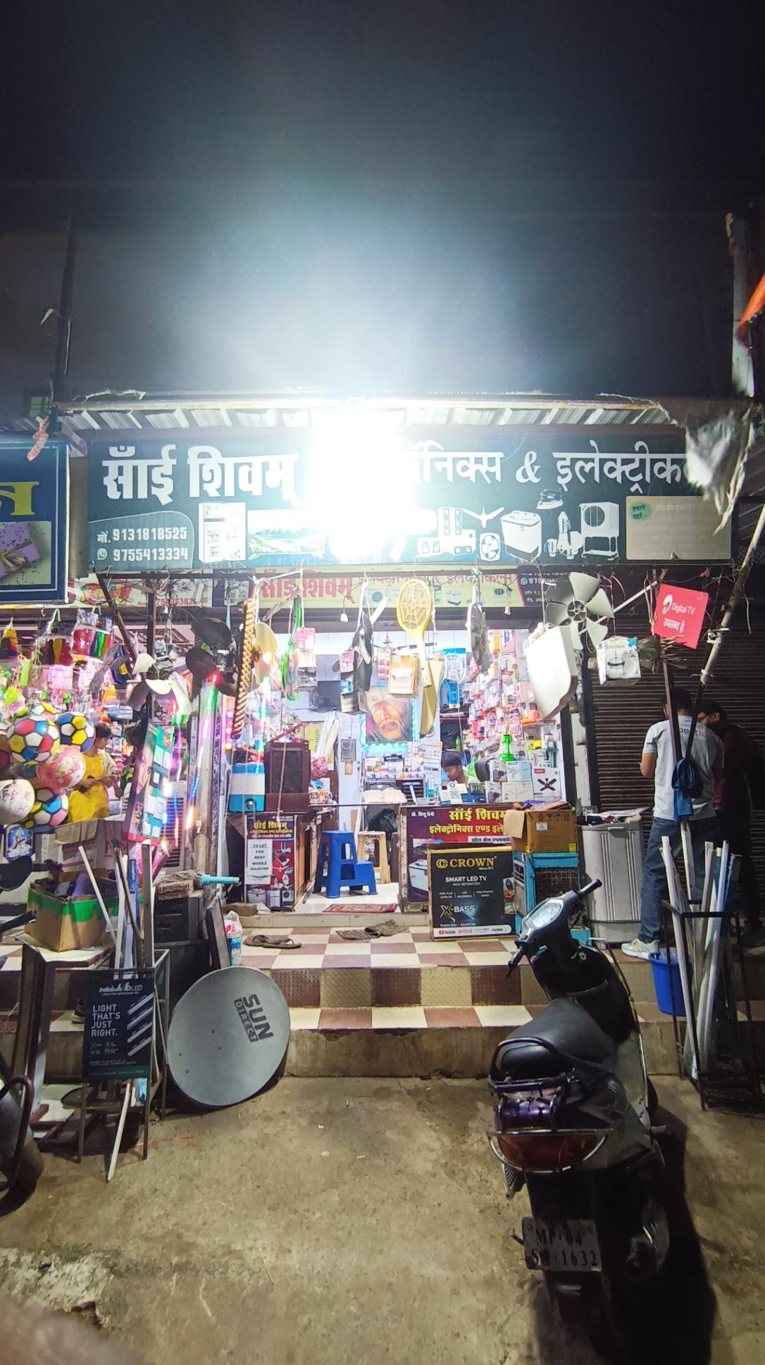 Sai Shivam Electronic and Electrical 