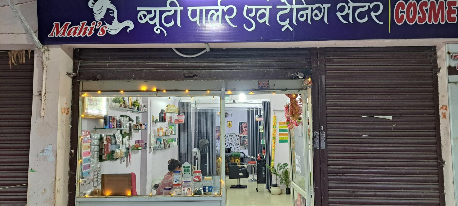Salons/ Spas; Exp: More than 5 year