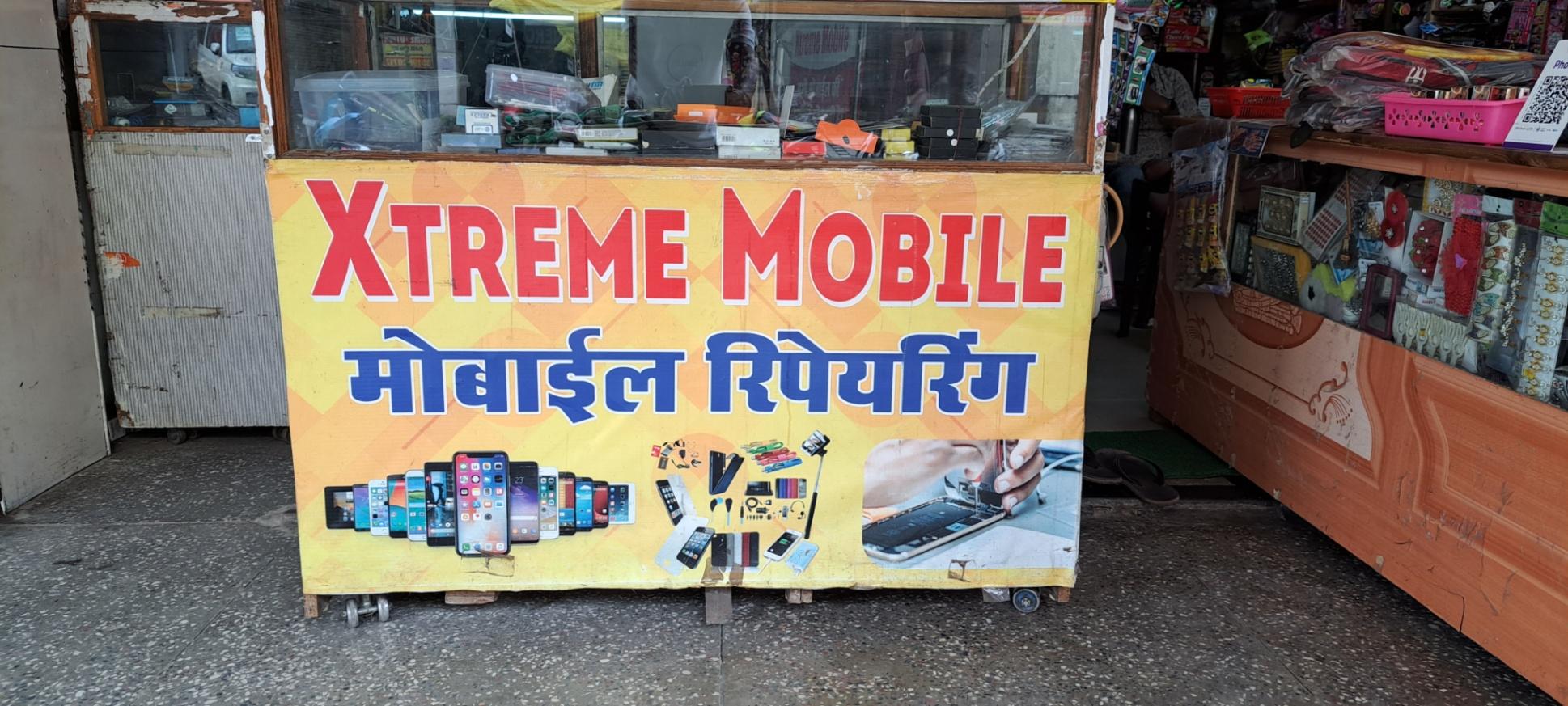 Mobile/ Computer/ Electronics repair; Exp: More than 5 year