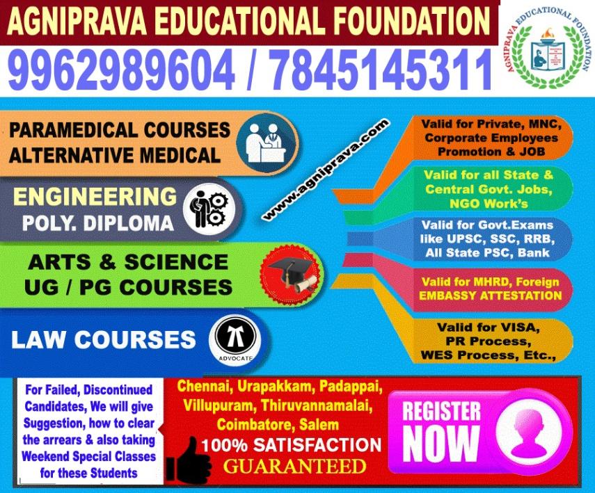AGNIPRAVA EDUCATIONAL FOUNDATION