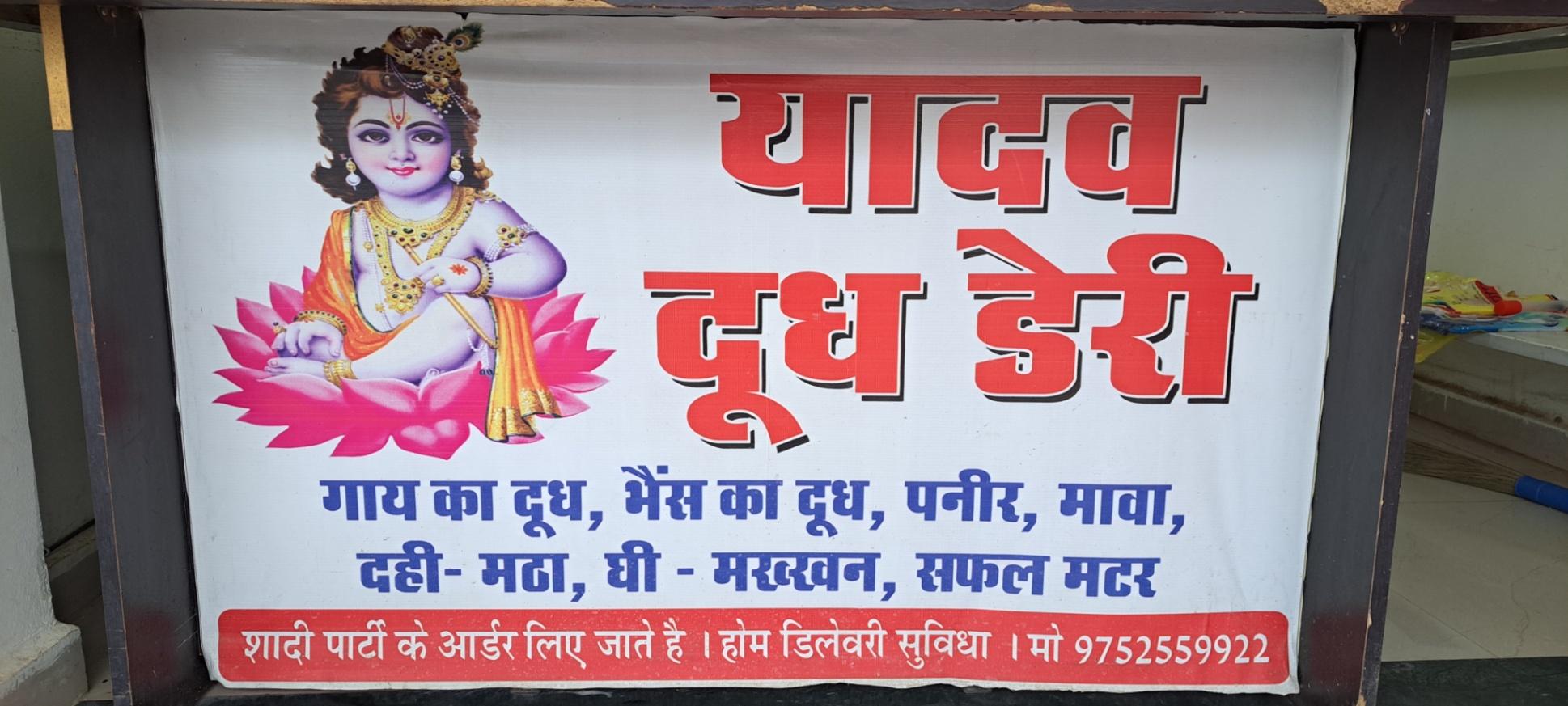 Domestic delivery; Exp: 2 year