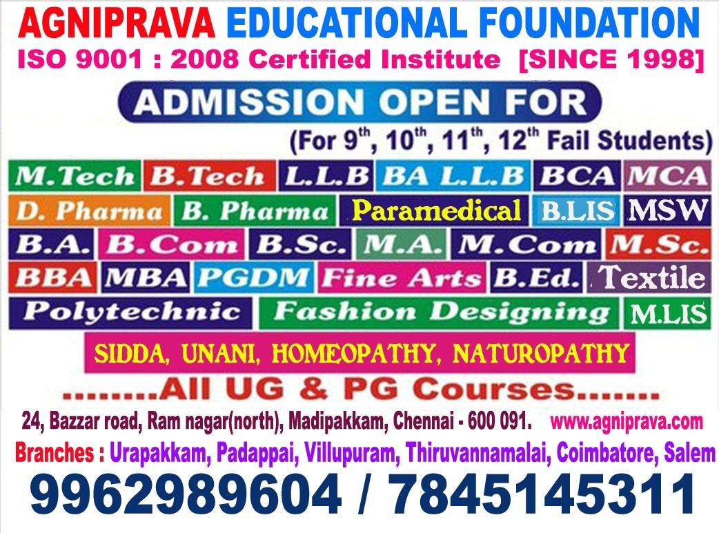AGNIPRAVA EDUCATIONAL FOUNDATION