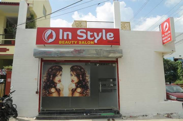 IN STYLE BEAUTY SALON 