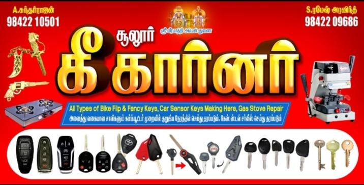 Locksmith service; Exp: More than 5 year