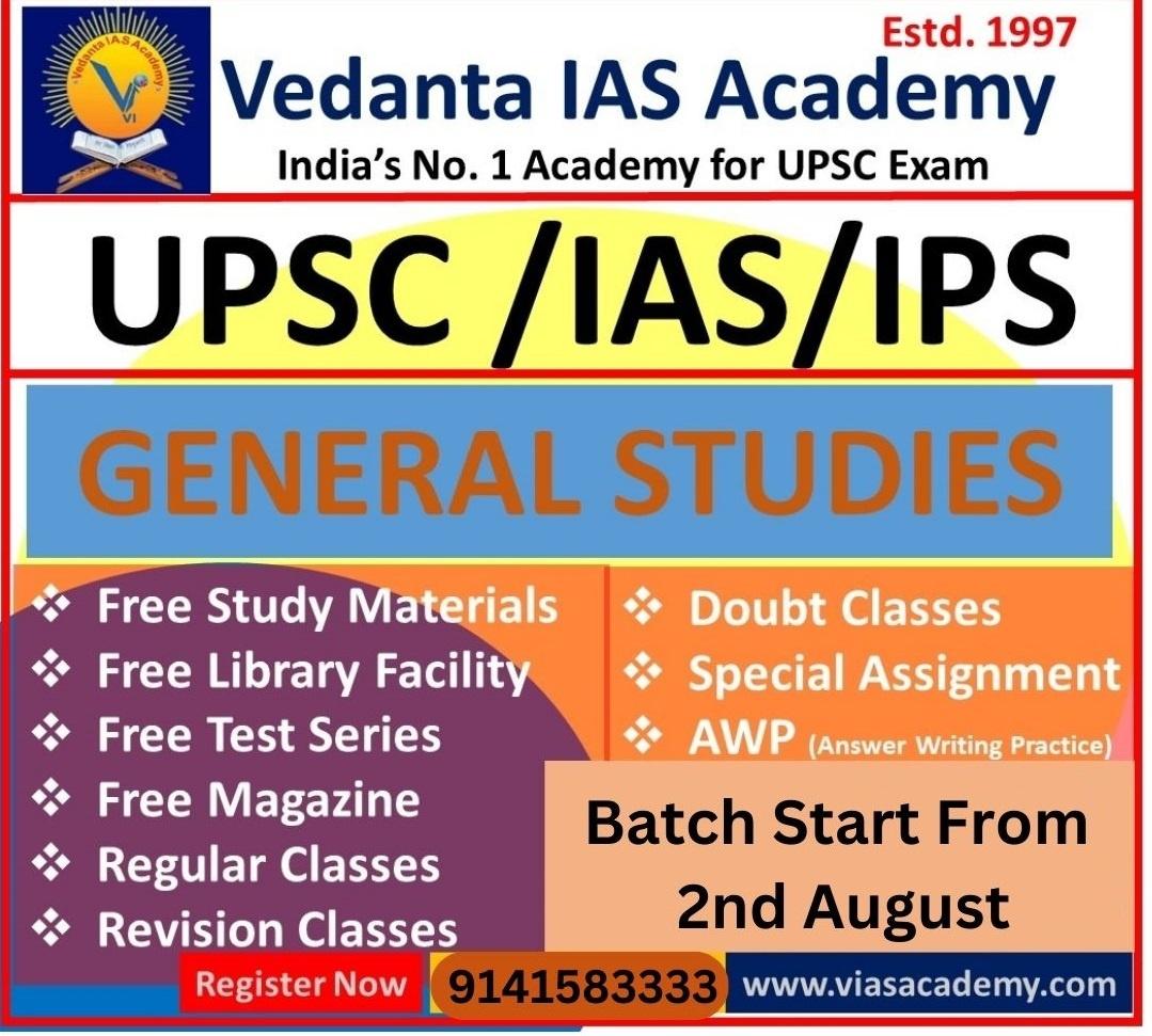 PSC/ UPSC, Exam coachings; Exp: 2 year