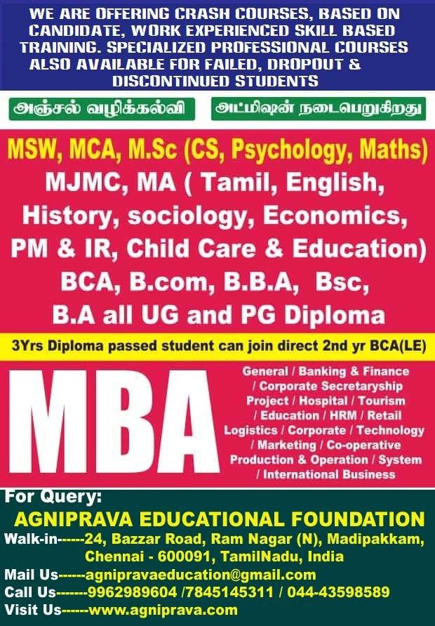 AGNIPRAVA EDUCATIONAL FOUNDATION