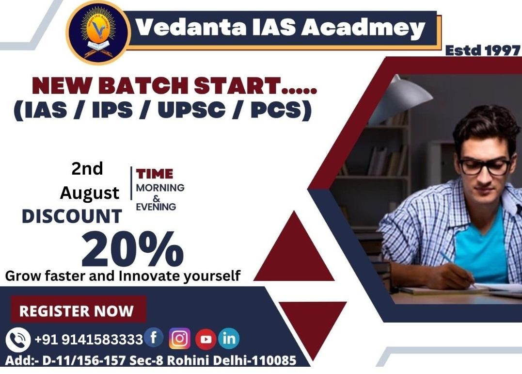 PSC/ UPSC, Exam coachings; Exp: 2 year