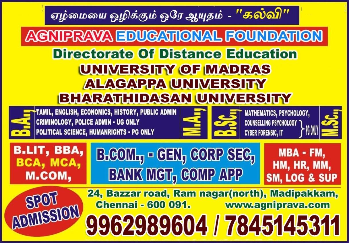 AGNIPRAVA EDUCATIONAL FOUNDATION
