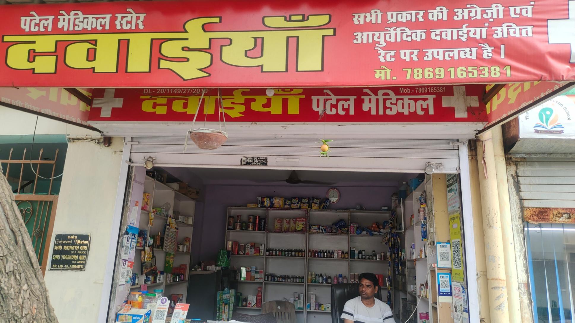 Domestic delivery; Exp: More than 15 year