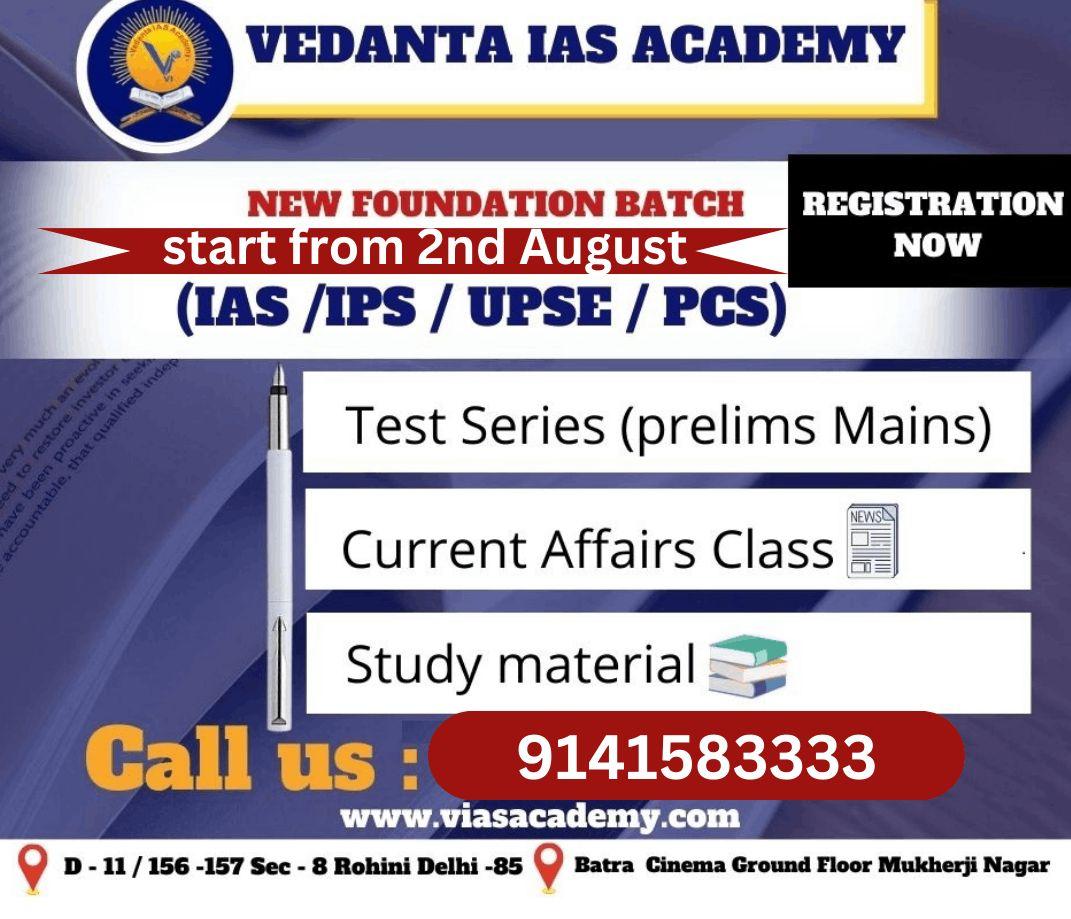 PSC/ UPSC, Exam coachings; Exp: 2 year