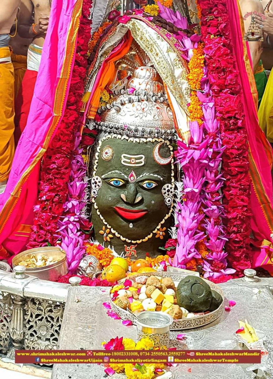 Shree Mahakaleshwar jyotirlinga Bhasm Aarti Darsan, July -28-2023