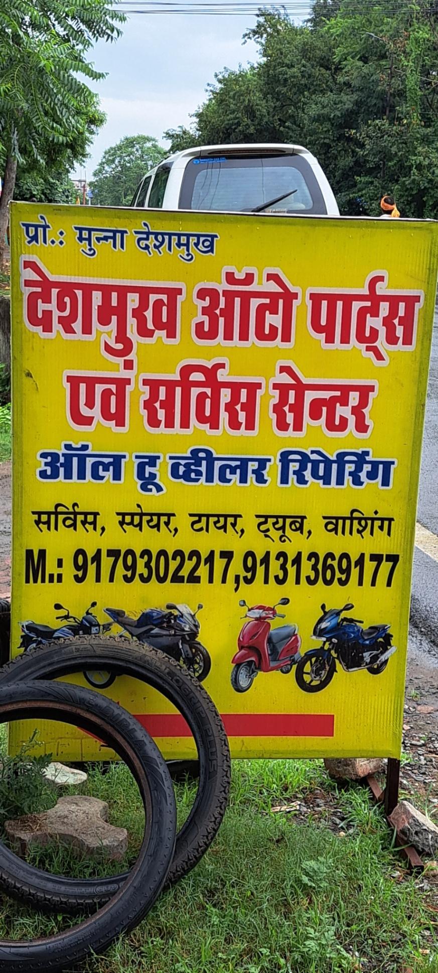 Auto Repair; Exp: More than 15 year