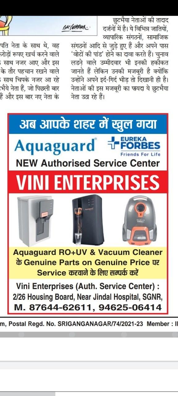 Water Treatment & Purification; Exp: More than 5 year