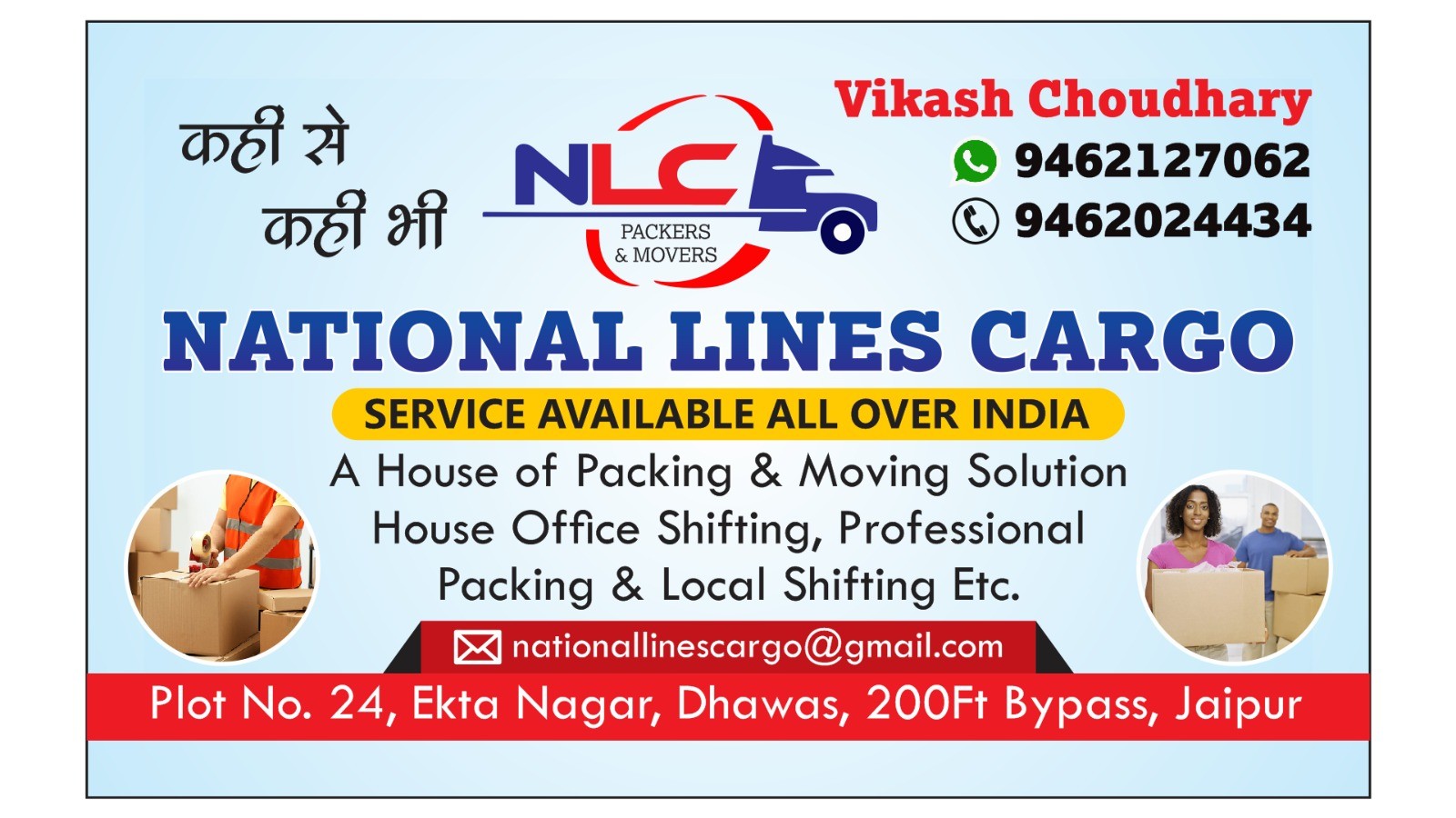 National lines cargo Jaipur 