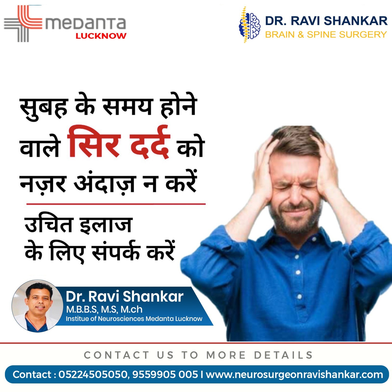 Best Neuro Surgeon in Lucknow - Dr Ravi Shankar