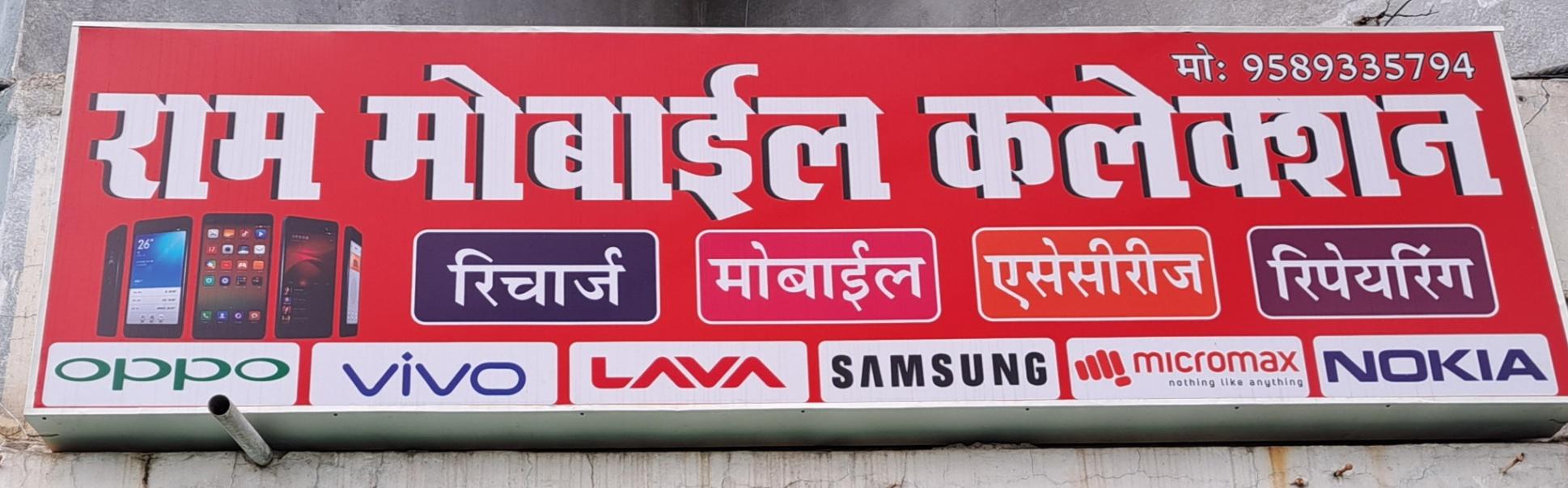 Camera Repair, Mobile/ Computer/ Electronics repair; Exp: More than 5 year