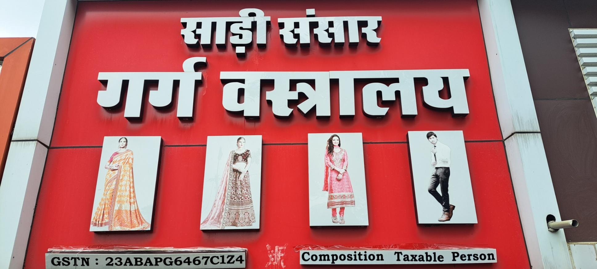 Sari, Salwar Kurta, Dress sets on sale