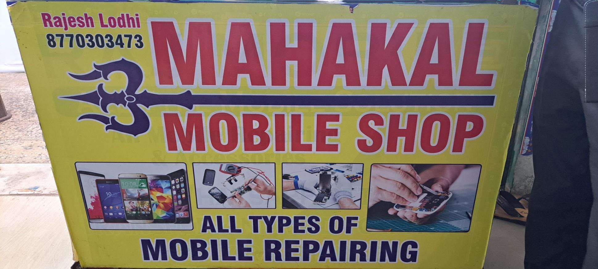 Camera Repair, Mobile/ Computer/ Electronics repair; Exp: More than 10 year