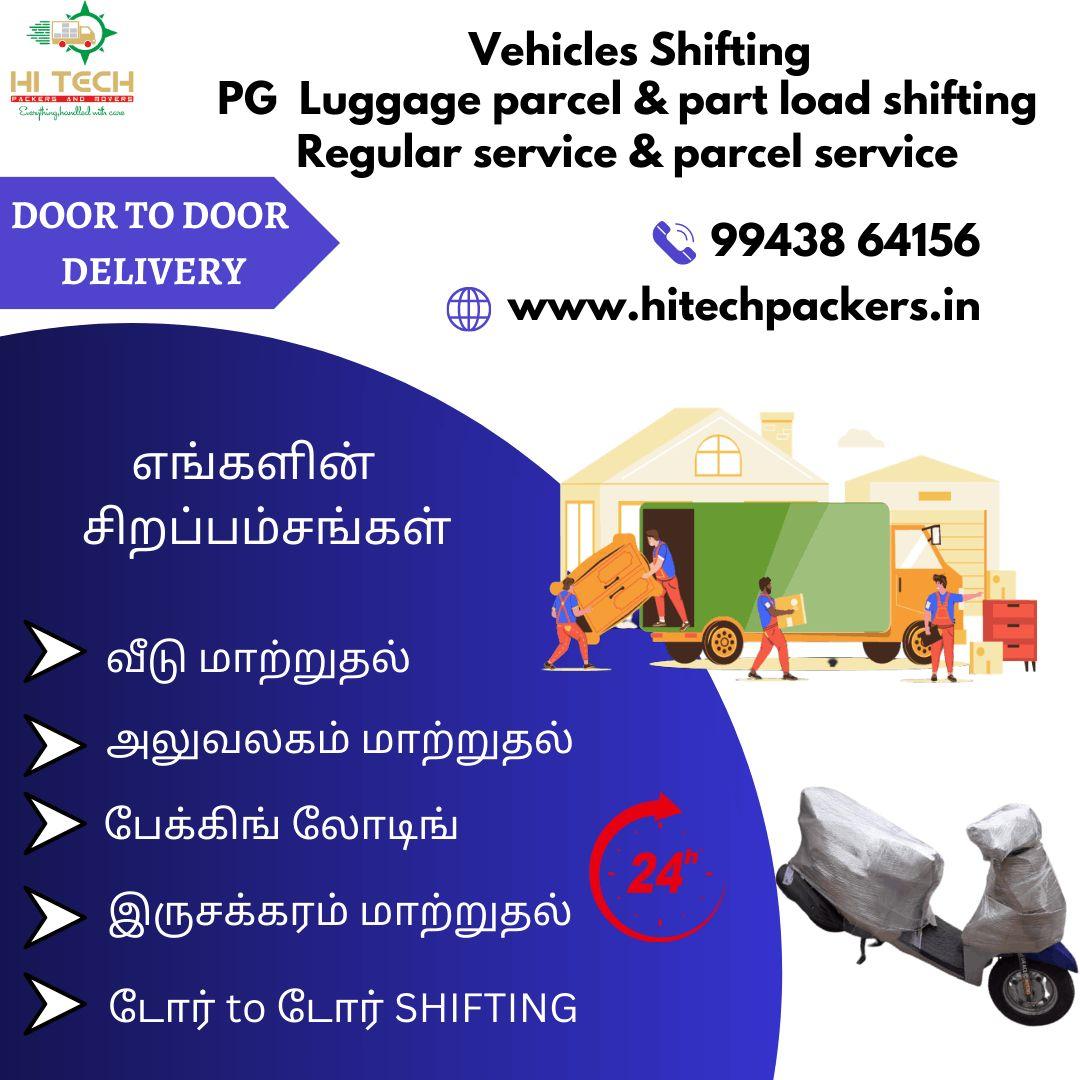 hi tech packers low cost packers and movers trichy