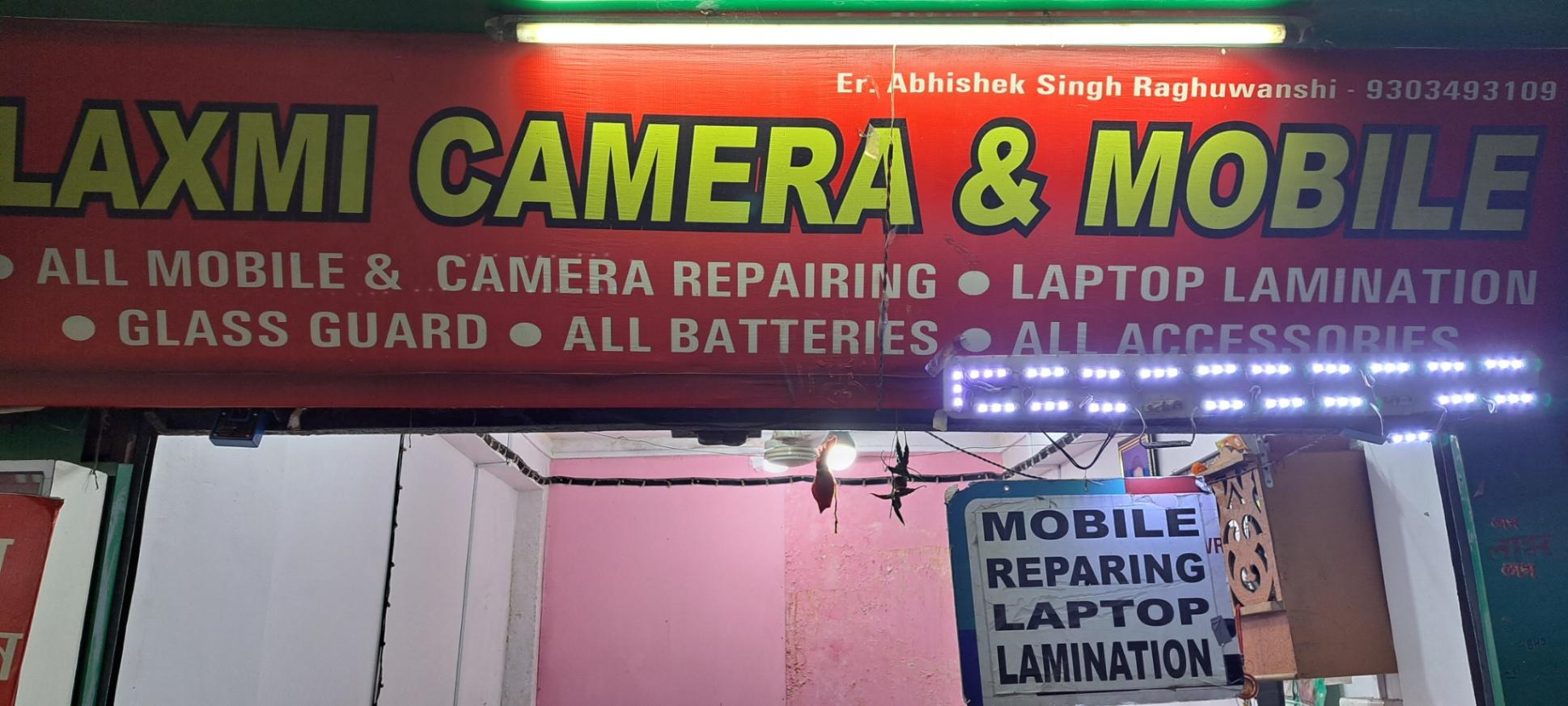 CCTV Installation/ Repair, Camera Repair; Exp: More than 15 year
