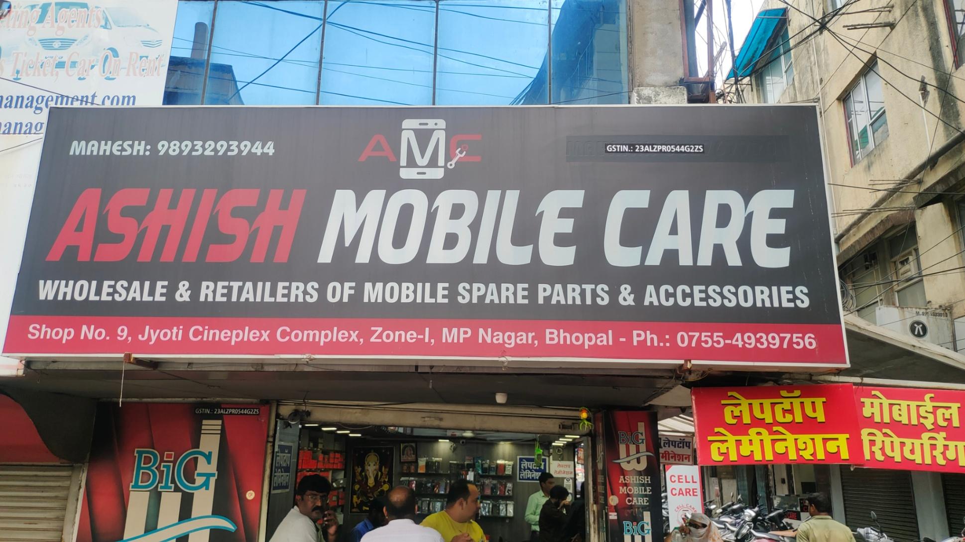 Camera Repair, Mobile/ Computer/ Electronics repair; Exp: More than 15 year