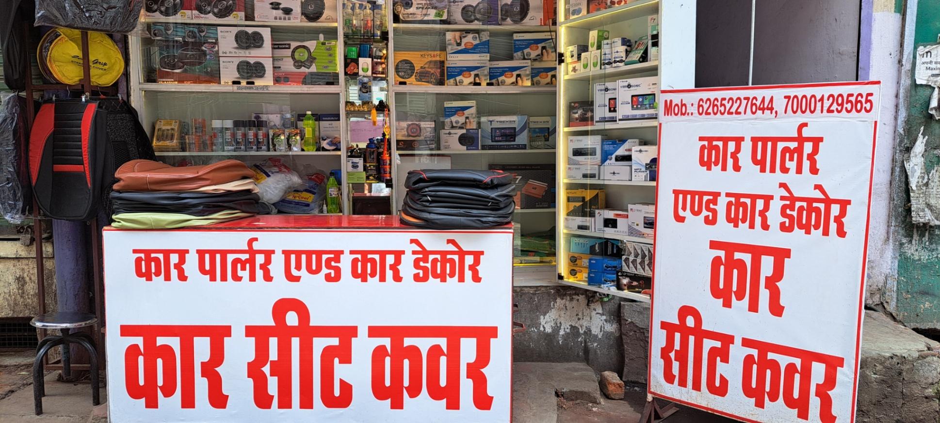 Auto Repair; Exp: More than 5 year